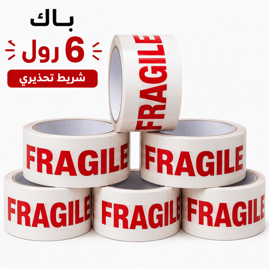 Ruban Adhésif FRAGILE (6 Rouleaux)